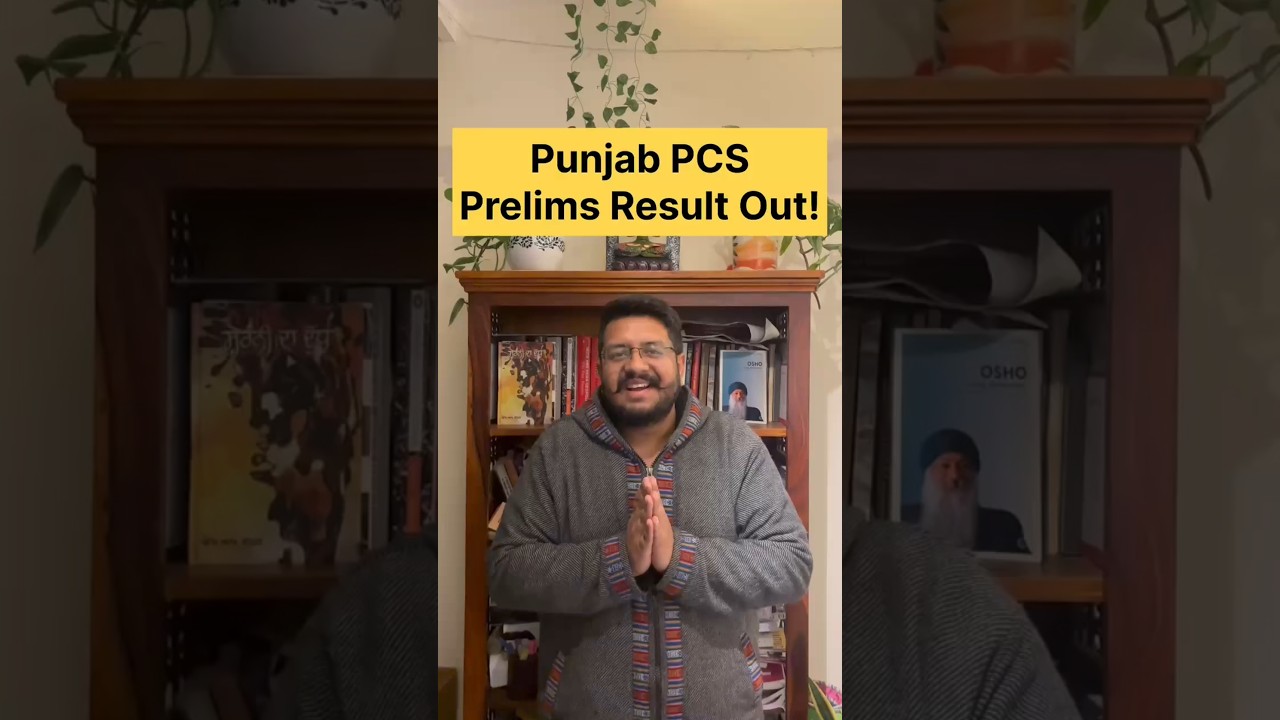 Punjab PCS Prelims result out ! By Jatin sir