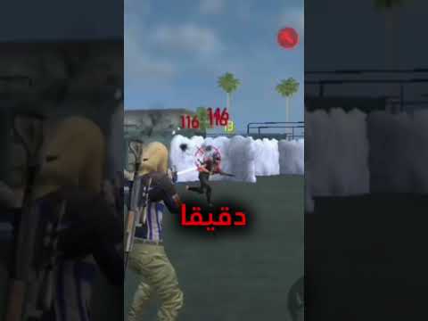 تنظیمات مخفی حساسیت فری فایر برای هدشات حرفه ای کسی نمی دونه