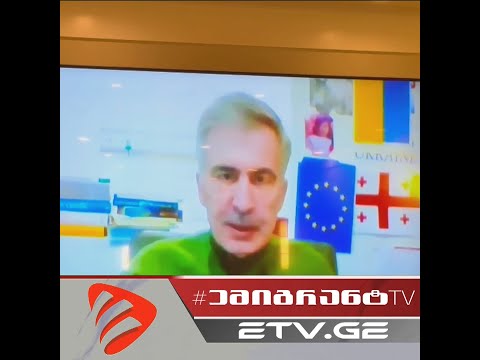 აშშ-ში ქართველმა ემიგრანტებმა \"ვარდების რევოლუციის\" 20 წლისთავი აღნიშნეს #EmigrantTV