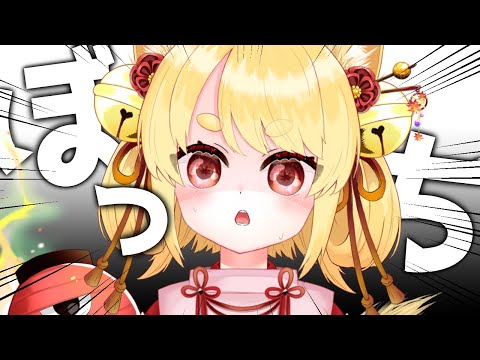 イマジナリーフレンドを作ろう！！！！！！！！！概念きなこ生成配信【雑談】 #きなことあそべ #個人Vtuber #Vtuber #バーチャルyoutuber