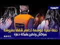الأمن الوطني يطيح بشبكة دعارة بمراكش بعد مداهمات شقق مفروشة