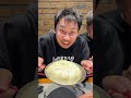 东北管这玩意叫包子？ #峻宁峻宁