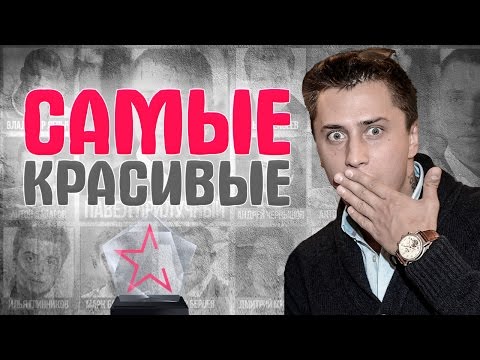 Видео: Съветски актьори с благороден произход