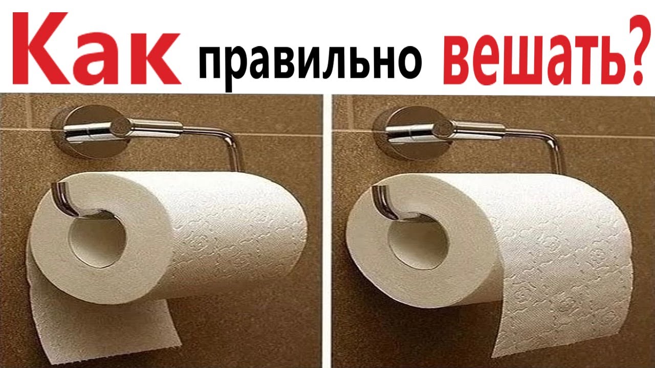 ПРИКОЛЫ! КАК ПРАВИЛЬНО ВЕШАТЬ - МЕМЫ!!! Смешные видео – Доми шоу! - YouTube