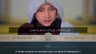 Sourate Al Fajr By Idris Al Hashemi