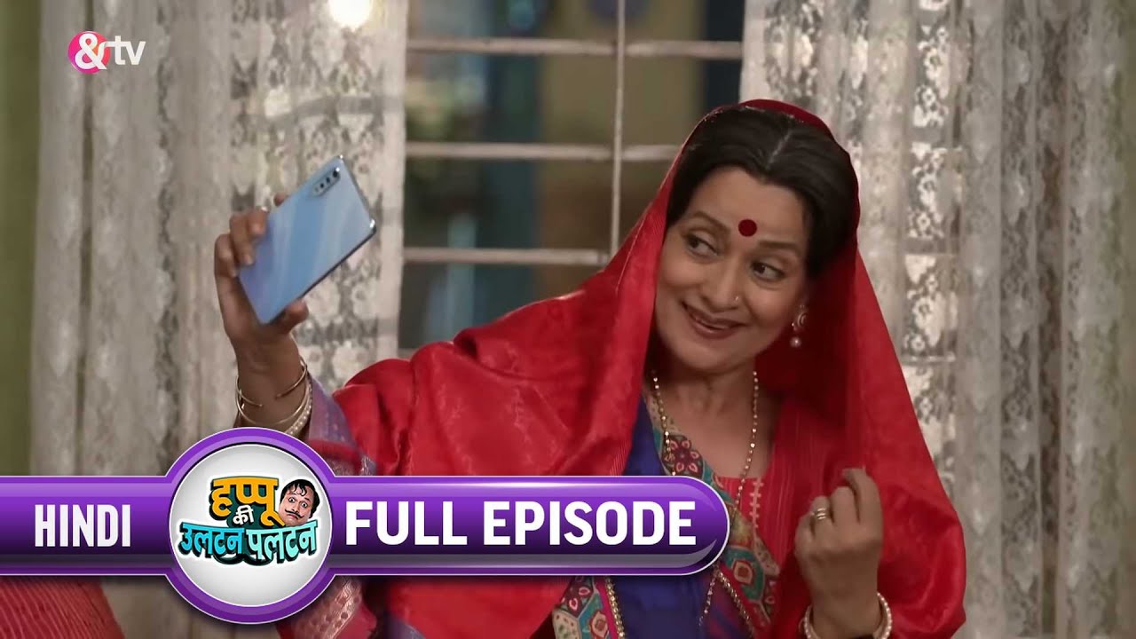 क्या Amma को मिला New Phone? | Happu Ki Ultan Paltan Full Ep 394 | 17 Dec 20 | Happu @andtvchannel