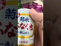2026年5月19日🌕　ふーん！ouchi!!