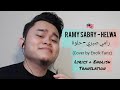 Ramy Sabry Helwa Cover By Encik Fariz رامي صبري حلوة Lyrics English Translation