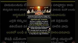 భాధలు, కష్టాలు తొలగిపోవాలంటే ఈ మంత్రాన్ని 21 సార్లూ పతించండి