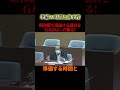 昭和の凝り固まった議員を石丸がぶった斬る！！【石丸伸二】#政治 #石丸伸二 #石丸市長 #shorts