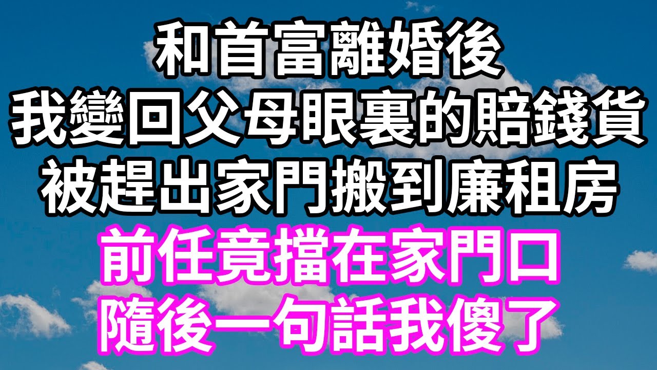 突發！新何太「上手扣被捕」何伯再上東張「曬恩愛」是假的？這樣發展錯晒！伍仔算出一個「香港人不能接受的」恐怖結局！#tvb #東張西望#何伯#伯太#福祿壽訓練學院