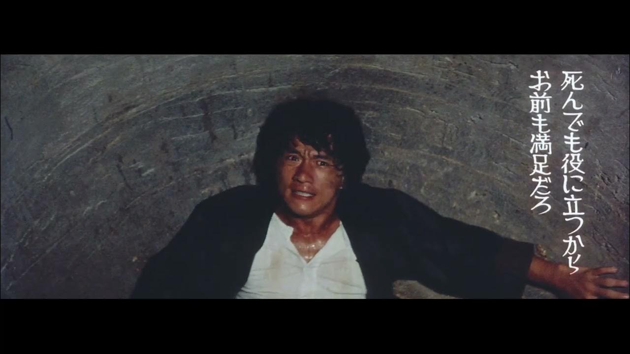 Extrait 3 Le Marin des Mers de Chine 2 (VF René Chateau HiFi Mono) Scan 35mm Grindhouse