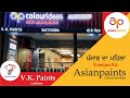 1st colour idea store  version 50   in punjab  ludhiana  vk paints