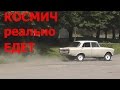 А ОН РЕАЛЬНО ЕДЕТ! Мой самый драматичный "проект". МЗМА 408.