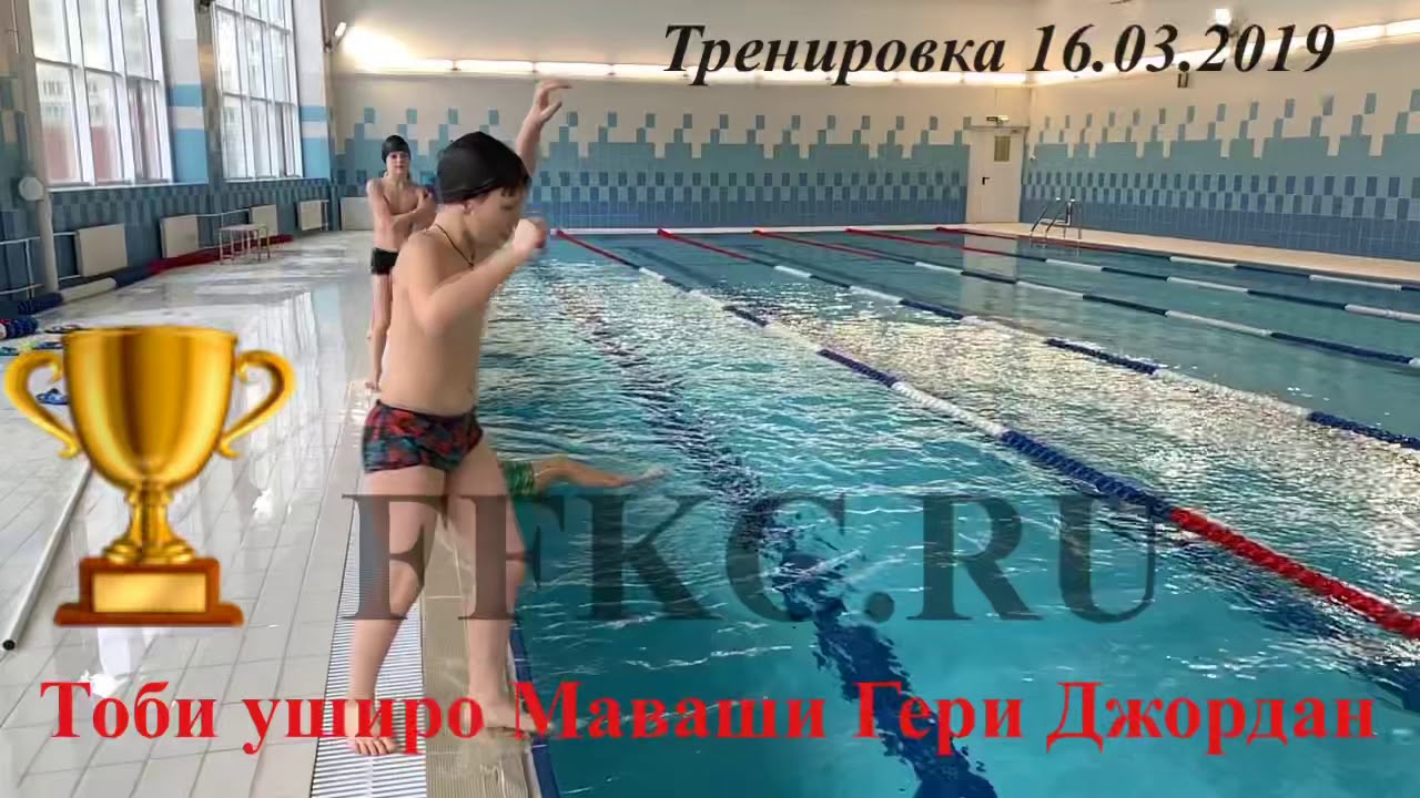 Тоби Гери