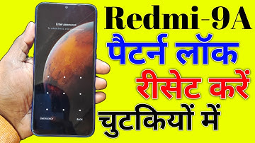 Redmi 9A ka pattern lock kaise tode | Redmi 9a Hard Reset | Redmi 9a Ka Lock Kaise Tode