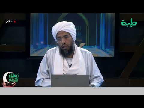 حكم إسبال الإزار د عبدالحي يوسف