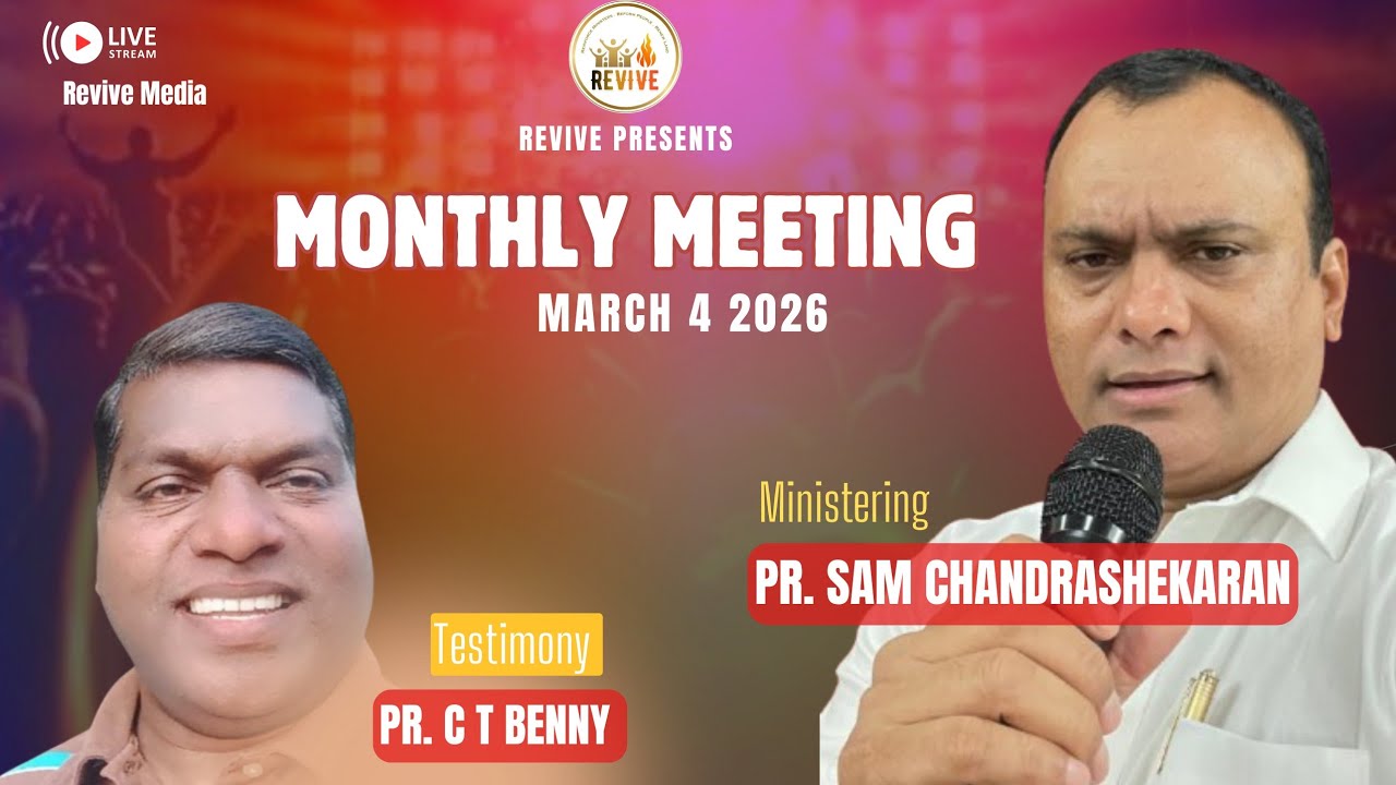 🔴 LIVE // MONTHLY MEETING // Pr. Sam Chandrashekaran // Pr. C. T Benny // REVIVE