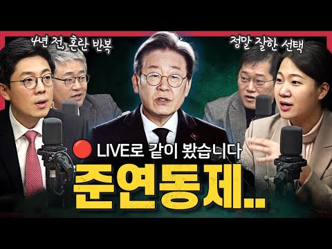 새로운미래, 조응천·이원욱 불참 