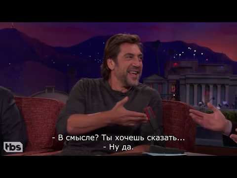 Хавьер Бардем не