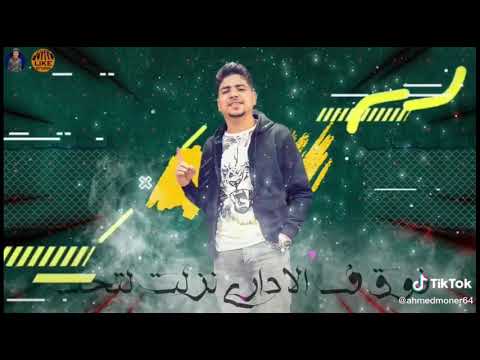 مهرجان احمد موزه 2020 اصطبحت دول كلبشوني اناااا روحت