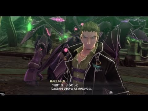 閃の軌跡iv 第二相克 ルトガー クラウゼル カズゲーム Youtube