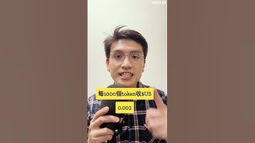 ChatGPT API 正式推出 將AI加入自己app #shorts