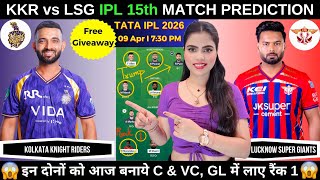 KKR vs LSG 2026 Today Match Prediction|Kolkata Knight Riders vs Lucknow Super Giants|IPL2026Match 15 screenshot 1