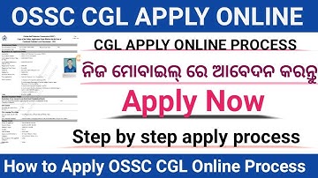 OSSC CGL Apply Online  ! How to Apply OSSC CGL Full Process ! CGL Apply  Online in Mobile !  OSSC