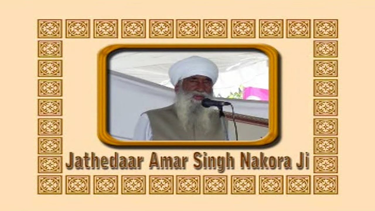 Hola Mahala 2008 #Jathedar Amar Singh JI(Nakkora) #sribhainisahib
