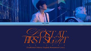 Lost at First Sight - Ian 陳卓賢| Lyrics Traditional Chinese/Romanized/English | 繁中英文歌詞