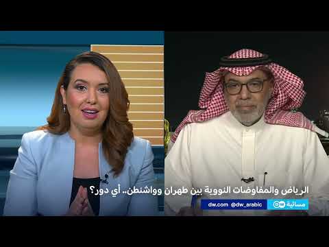 رسالة سعودية لإيران: تفاوض مع أمريكا أو واجه ضربة إسرائيلية