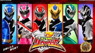 Kishiryu Sentai Ryusoulger {English Cover}