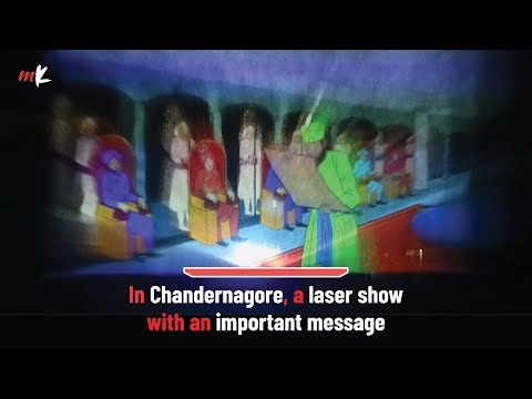 A Chandernagore laser show educates about organ donation