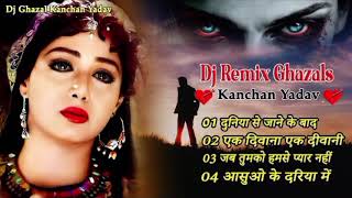 Broken Heart DJ Remix 💔 Hindi Sad Songs Remix Collection @HindiMusicHub-f9r
