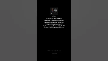 انا حالتي زفت حقيقي وكل يوم بسوء وبكتم عمار حسني بياع الورد بياع الشغف عبدالله وليد 