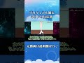 ツバサくん、想像以上に良すぎてこれは受け入れられるだろ!! #shorts #プリキュア