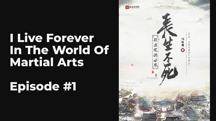 I Live Forever In The World Of Martial Arts EP1-10 FULL | 我在武侠世界长生不死 - DayDayNews