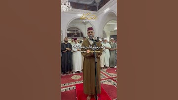 خشوع لا يوصف | تلاوة مؤثرة من سورة يونس للعيون الكوشي #اكسبلور