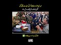 میری ماں بیٹا بیٹا کرتی دنیا سے چلی گئی لیکن انصاف نہ مل سکا شہری کی التجائیں