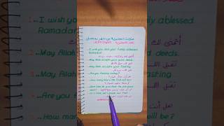 تعلم تحدث الانجليزية#english #handwriting #art #teacher #explore #follow #shorts #viral #subscribe