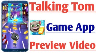 Talking Tom Gold Run Game App Chalu Karna Sikhiye | 2024 Best Game App Khelna Sikhiye | Full Details screenshot 2