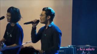 24-9-59 Getsunova-1 คำถามซึ่งไร้คนตอบ/ไกลแค่ไหนคือใกล้@ศูนย์ประชุมแห่งชาติสิริกิตติ์