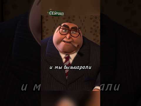 Он терпел слишком долго😢 / #shorts #фильмы #сериалы #мультик