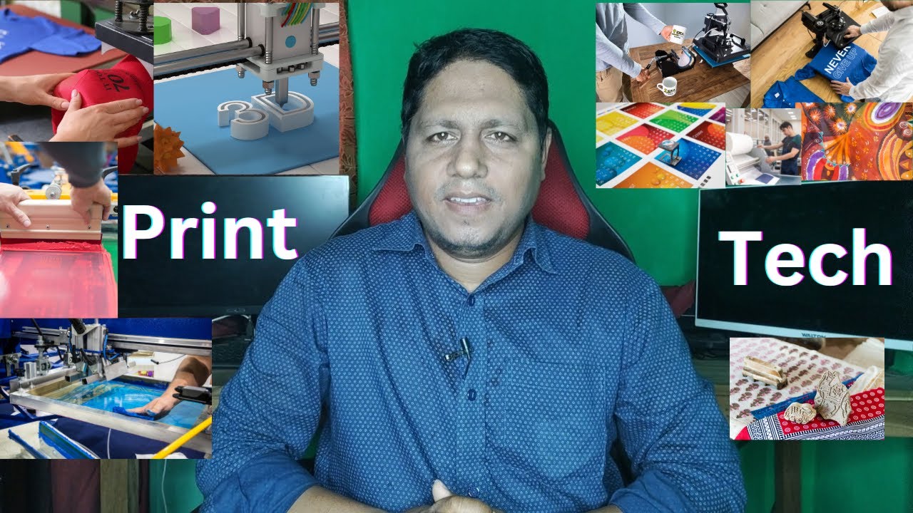 Print Tech.প্রিন্ট এ গড়ুন ক্যারিয়ার।। - YouTube
