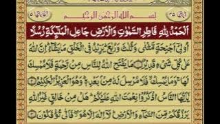 Quran-Para 22/30-Urdu Translation