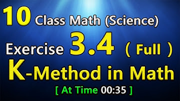 Class 10 math Exercise 3.4 || K-Method in Math Practice || AJK Syllabus || eEducation Academy