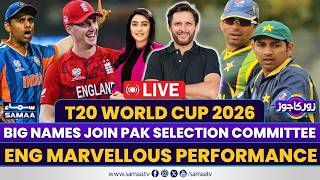 T20 WC 2026 | Big Names Join Pak Selection Committee | Eng Marvellous Performance | Latest Updates