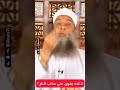 لا أحد ي طيق عذاب النار الشيخ أبي إسحاق الحويني 