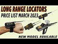 Long range locator stock update and price list  march 2023  vourvon roniel